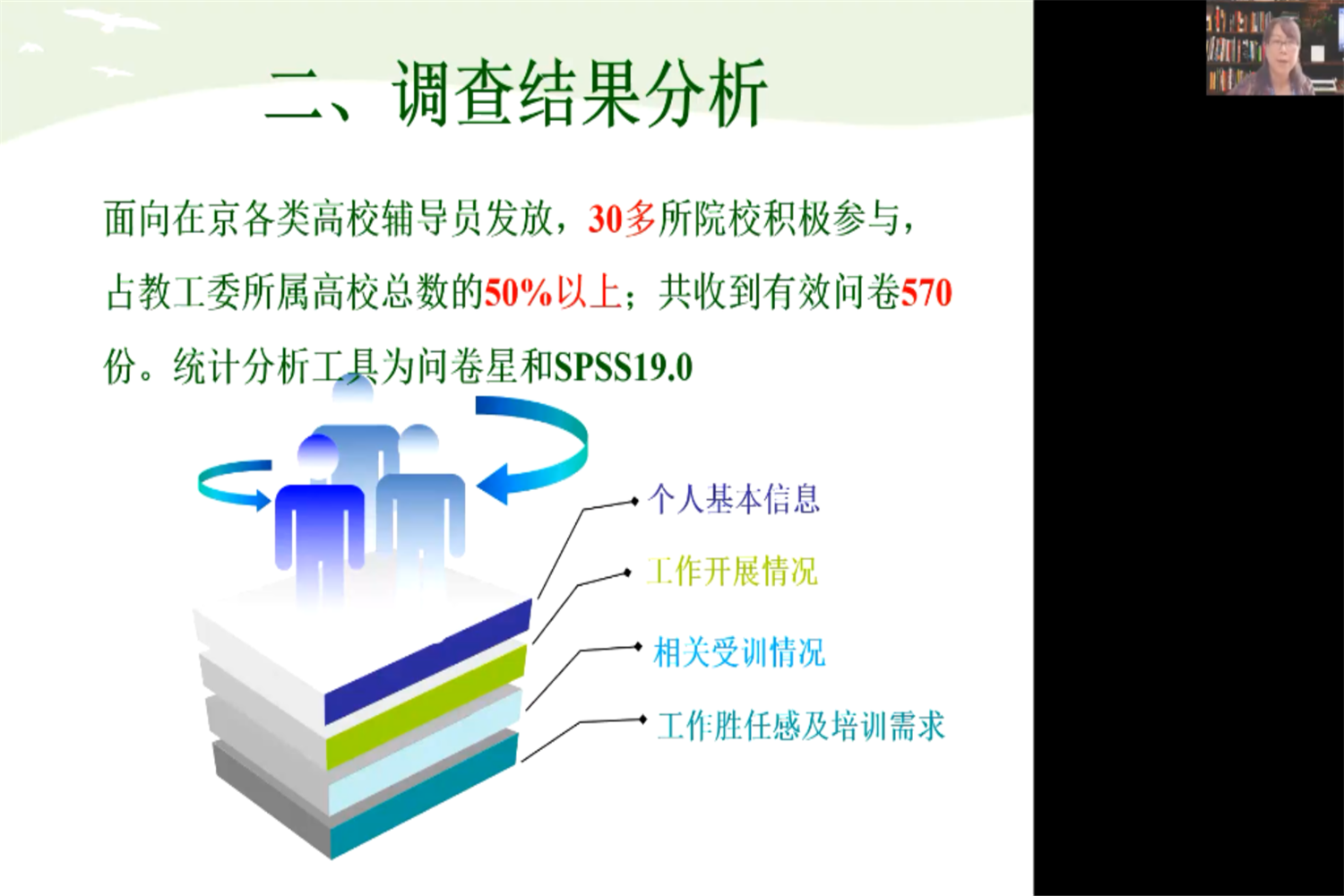 尊龙凯时人生就是博z6com(中国游)官网