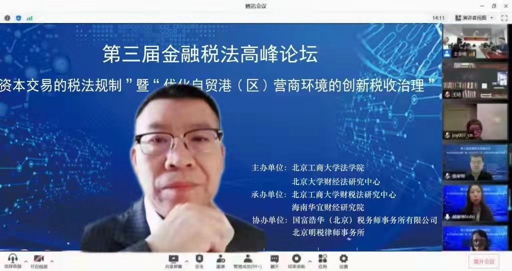 尊龙凯时人生就是博z6com(中国游)官网