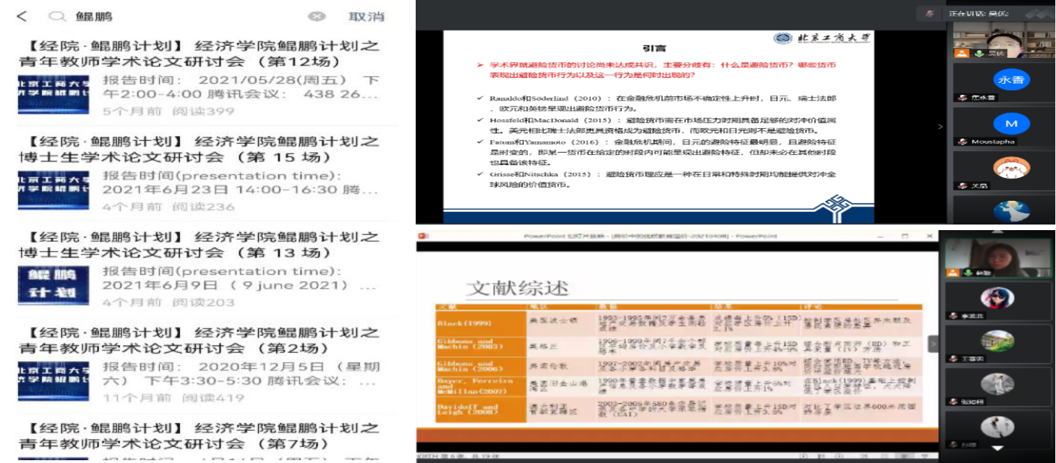 尊龙凯时人生就是博z6com(中国游)官网