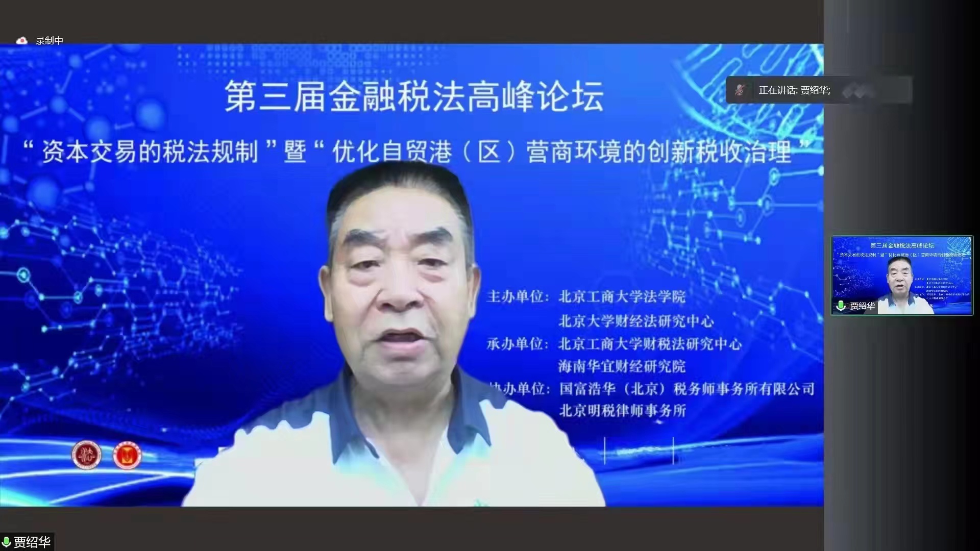 尊龙凯时人生就是博z6com(中国游)官网