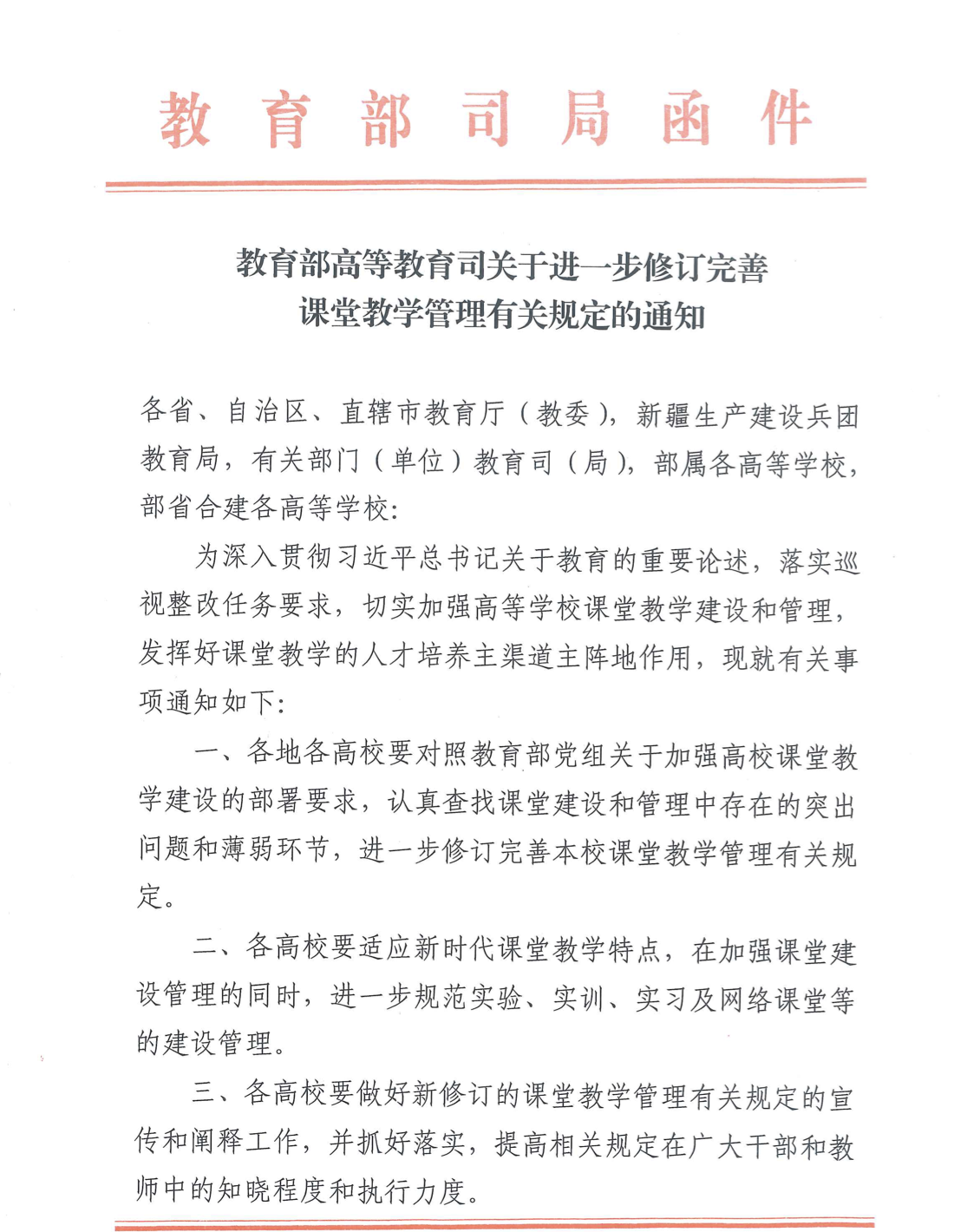 尊龙凯时人生就是博z6com(中国游)官网