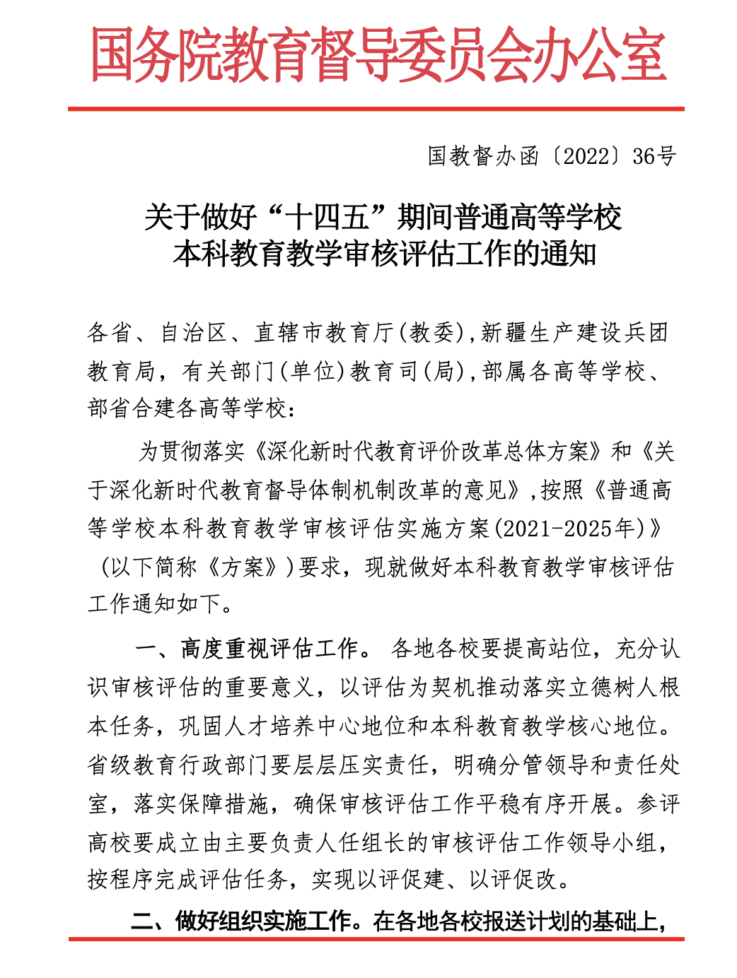 尊龙凯时人生就是博z6com(中国游)官网