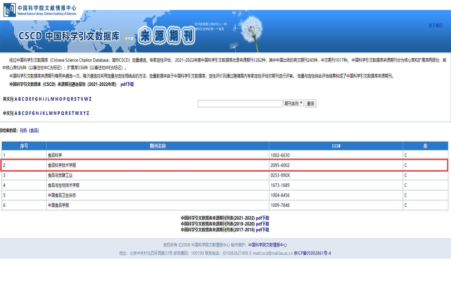 尊龙凯时人生就是博z6com(中国游)官网