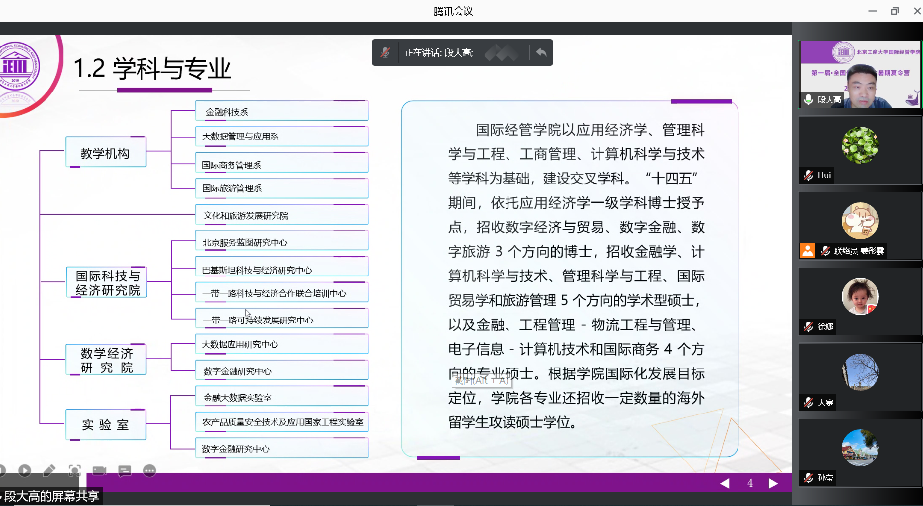 尊龙凯时人生就是博z6com(中国游)官网