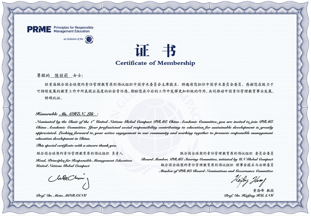 尊龙凯时人生就是博z6com(中国游)官网