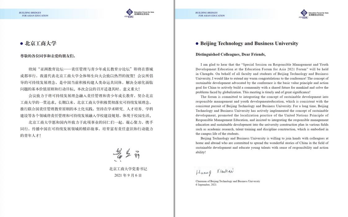 尊龙凯时人生就是博z6com(中国游)官网