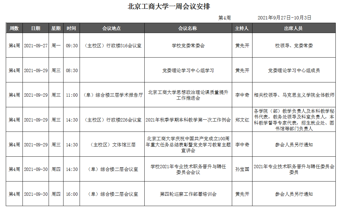 尊龙凯时人生就是博z6com(中国游)官网