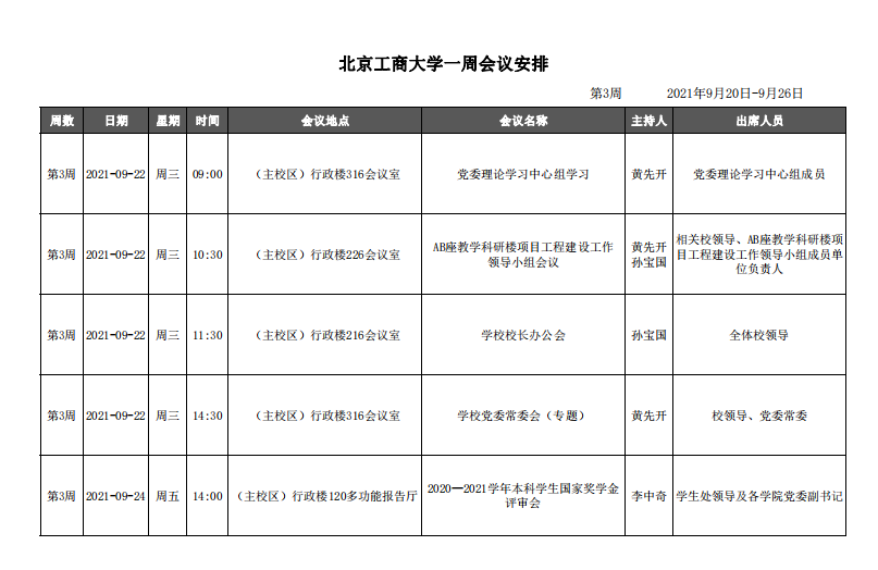 尊龙凯时人生就是博z6com(中国游)官网