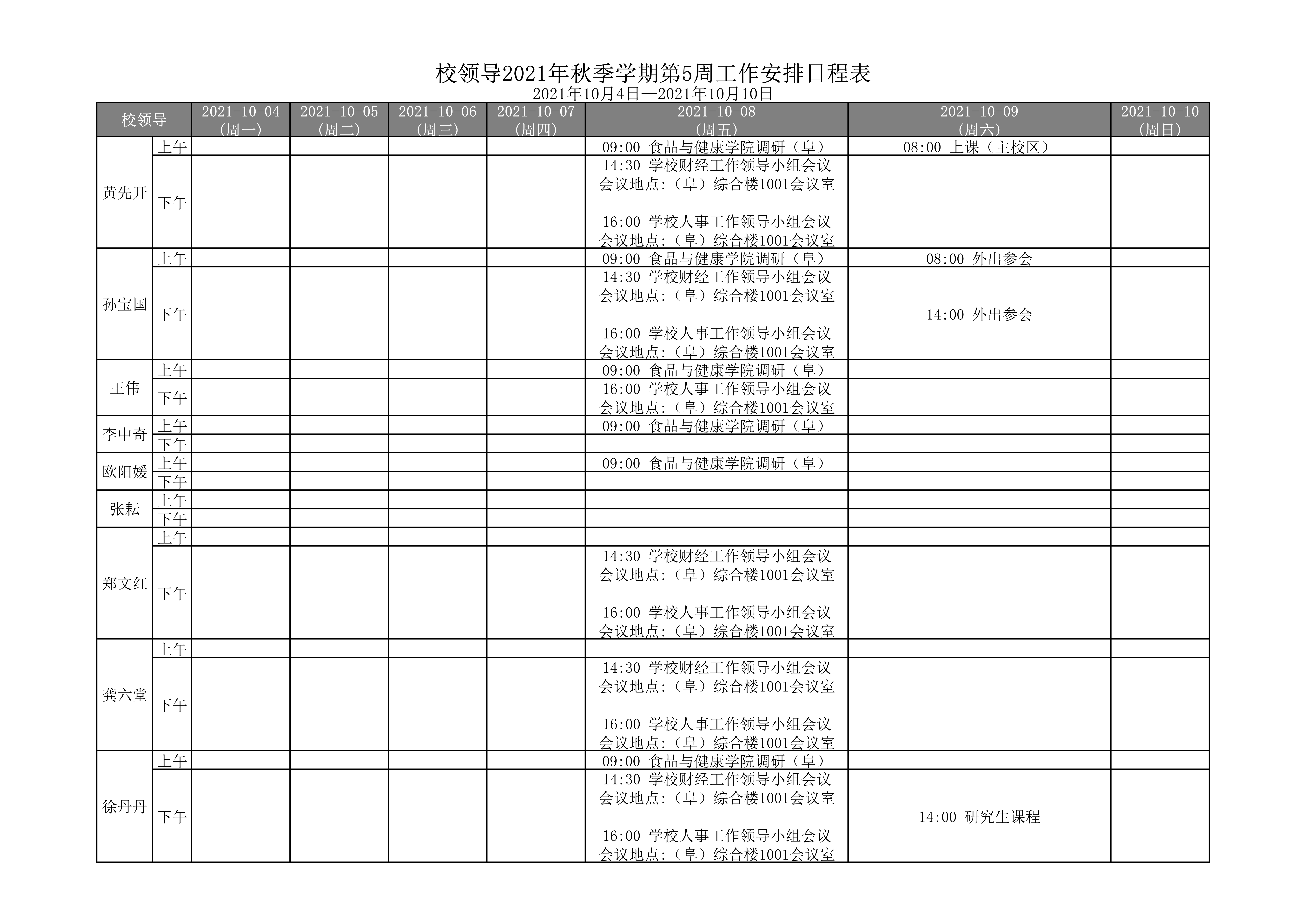 尊龙凯时人生就是博z6com(中国游)官网