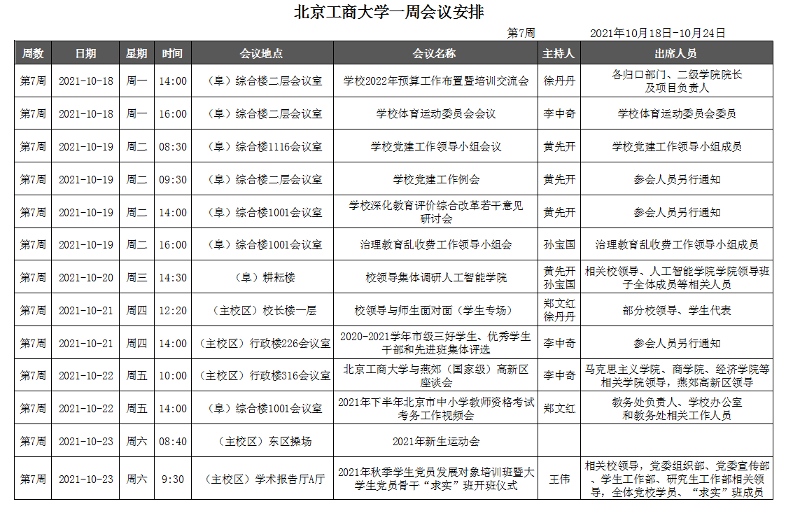 尊龙凯时人生就是博z6com(中国游)官网