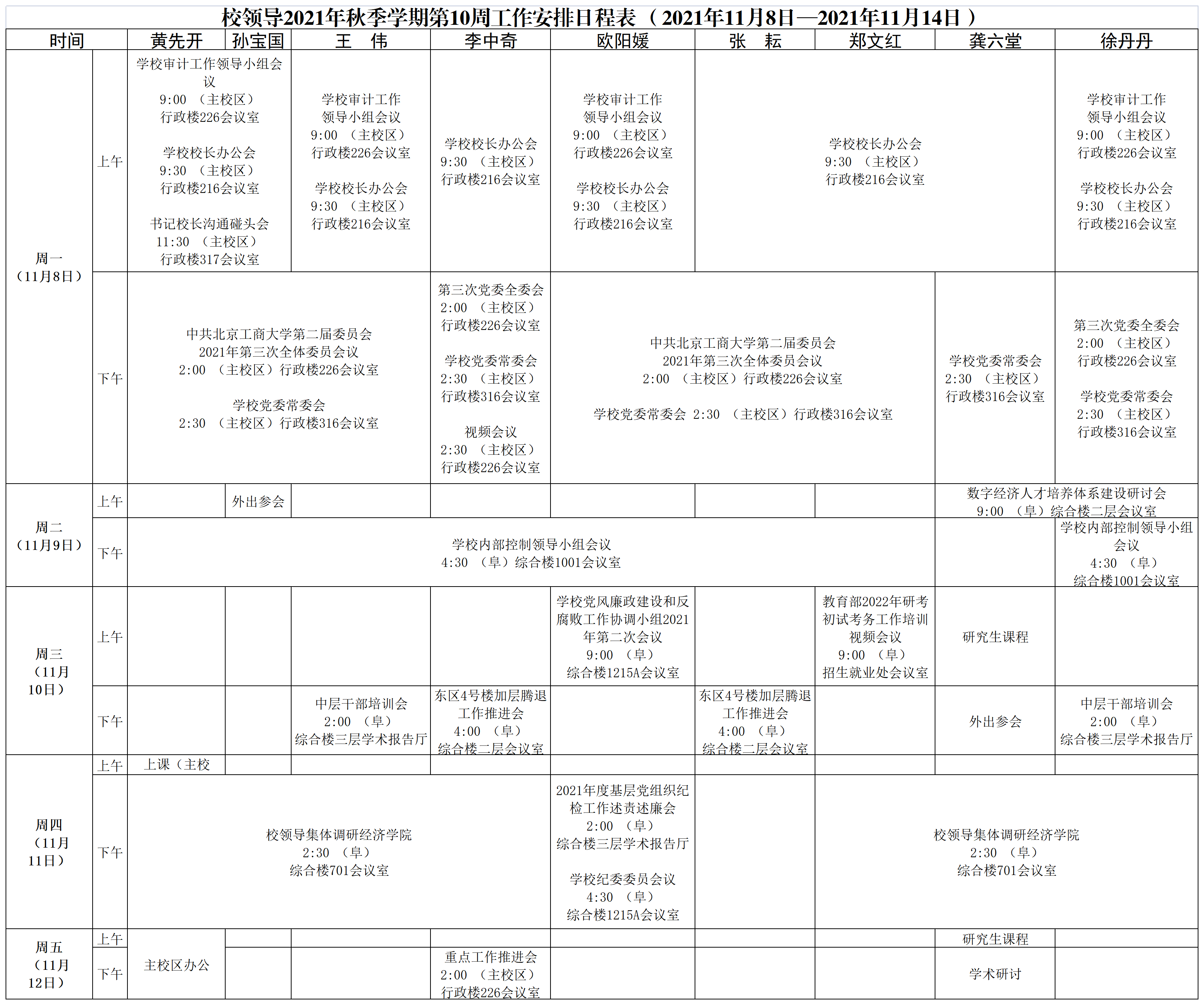 尊龙凯时人生就是博z6com(中国游)官网