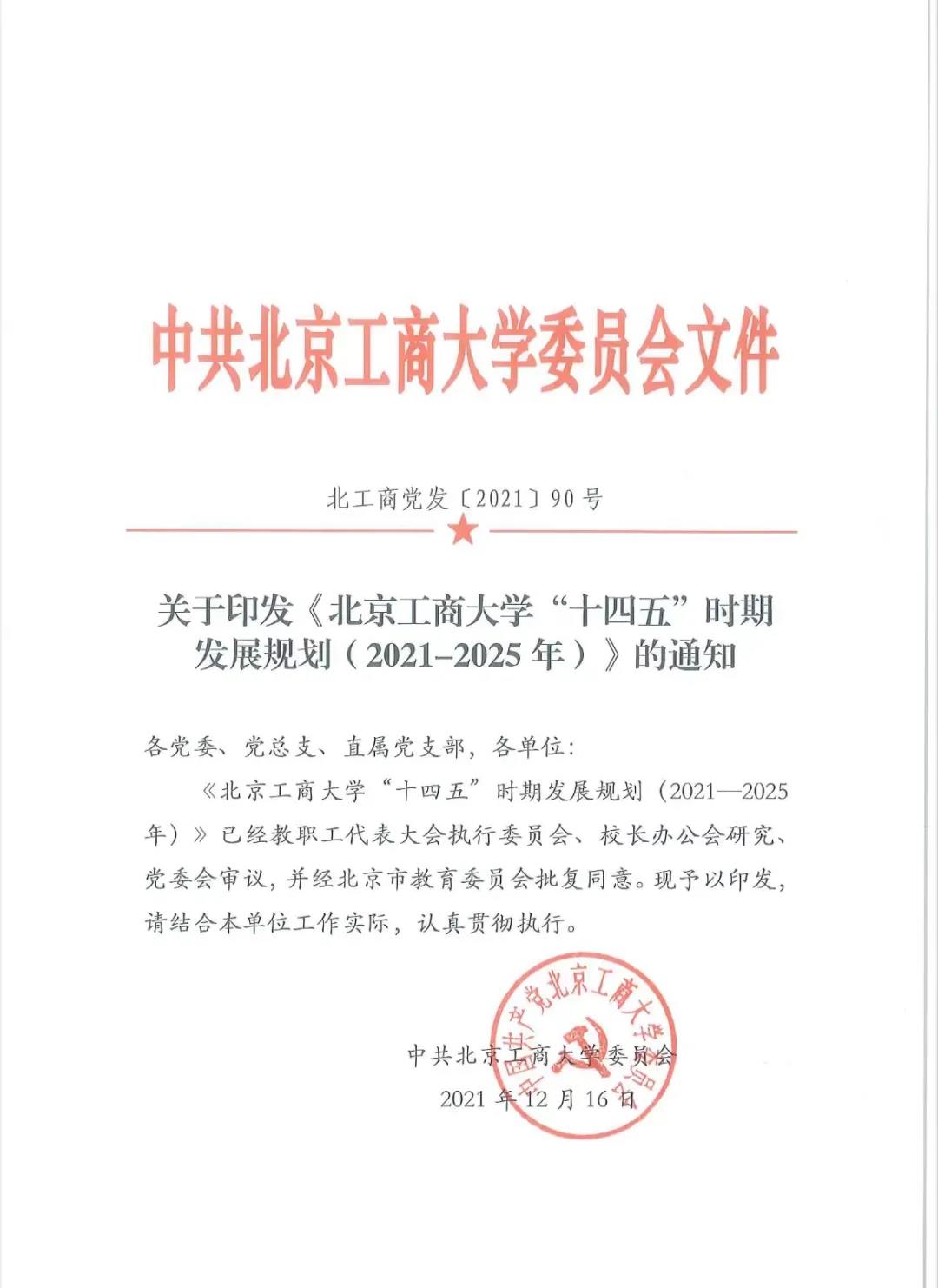 尊龙凯时人生就是博z6com(中国游)官网