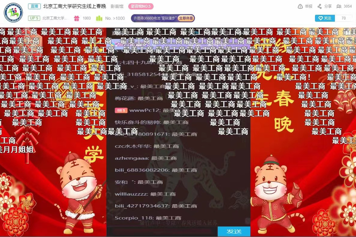 尊龙凯时人生就是博z6com(中国游)官网