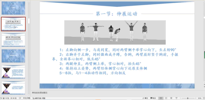 尊龙凯时人生就是博z6com(中国游)官网