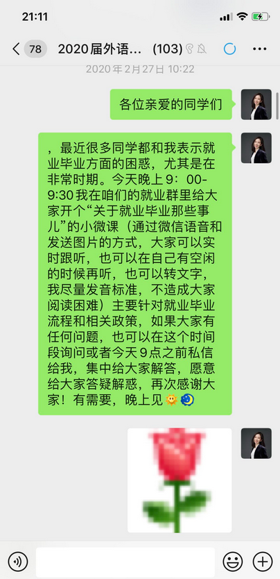 尊龙凯时人生就是博z6com(中国游)官网