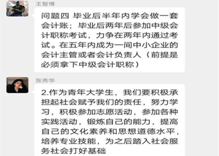 尊龙凯时人生就是博z6com(中国游)官网