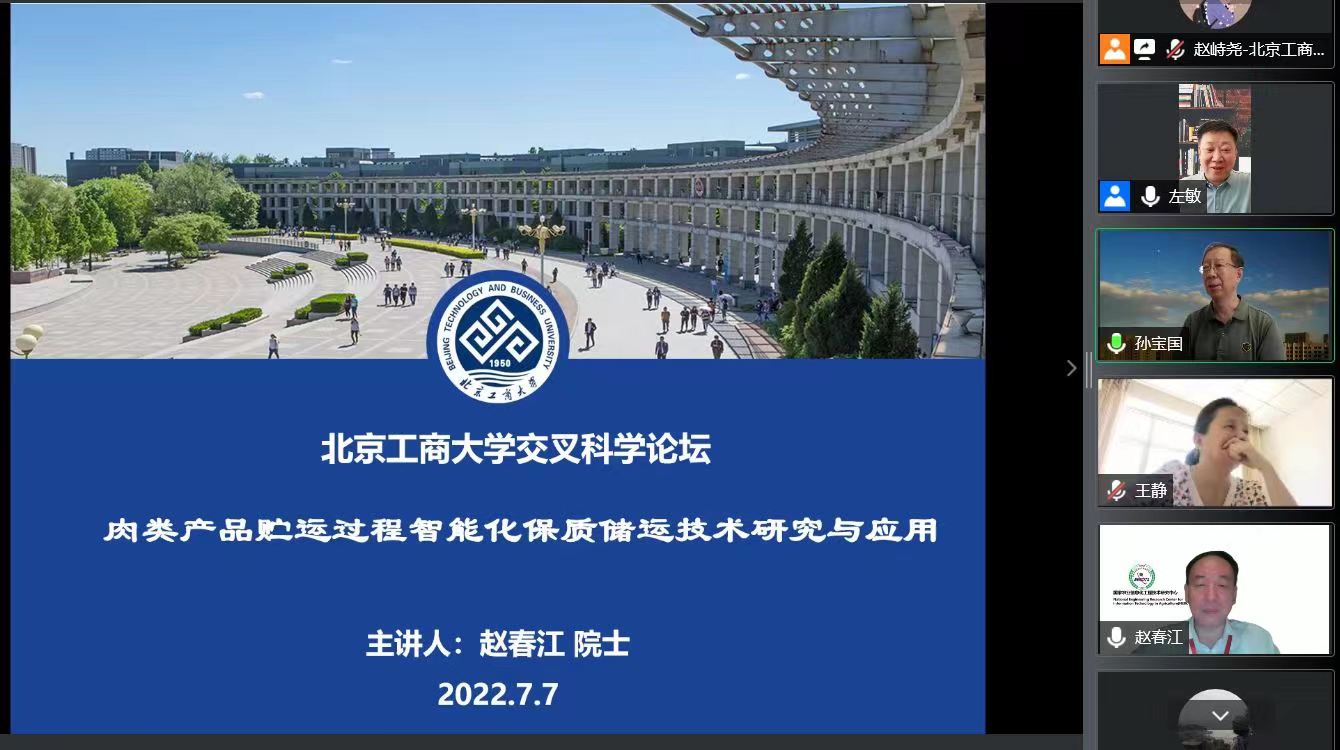 尊龙凯时人生就是博z6com(中国游)官网