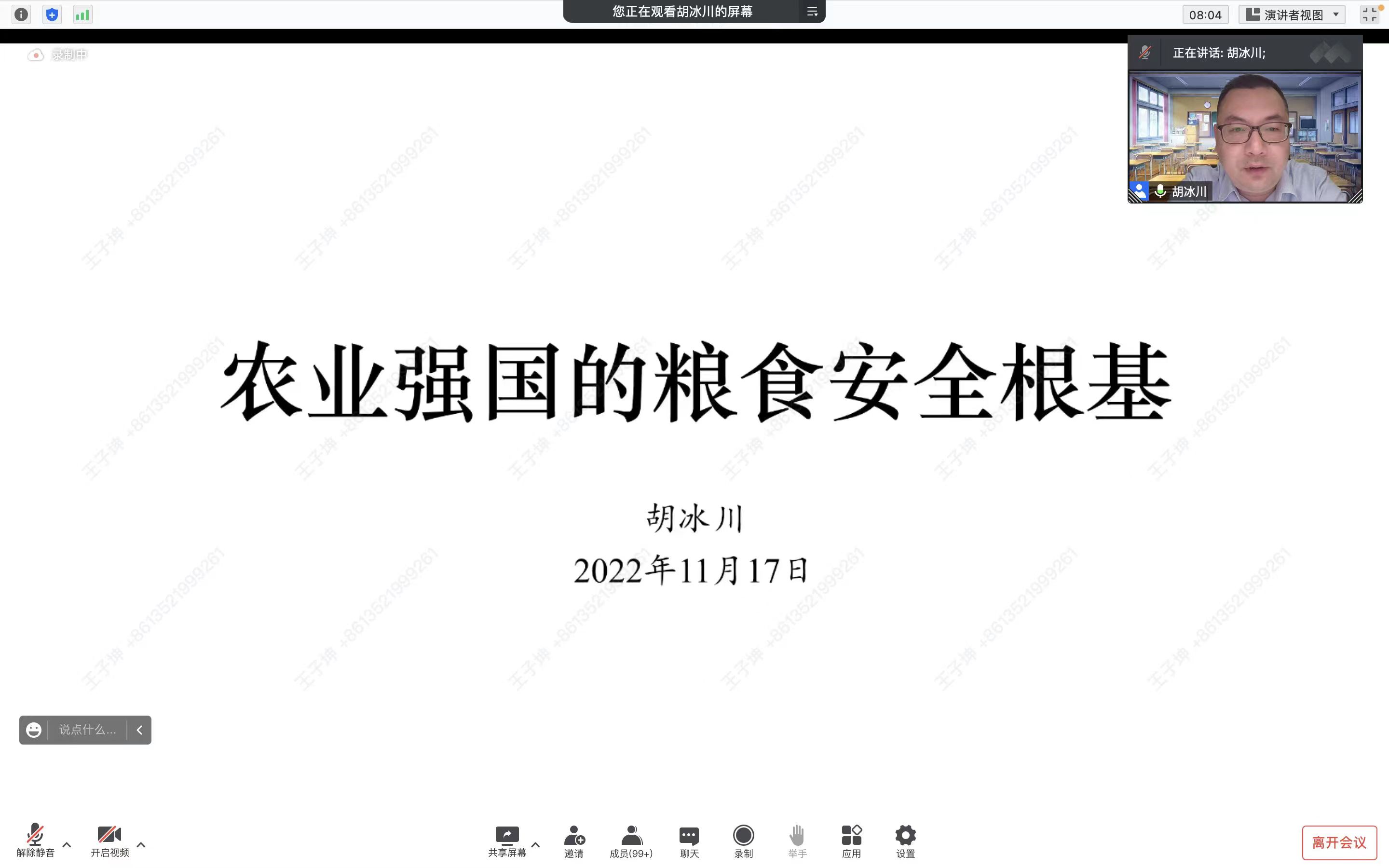 尊龙凯时人生就是博z6com(中国游)官网