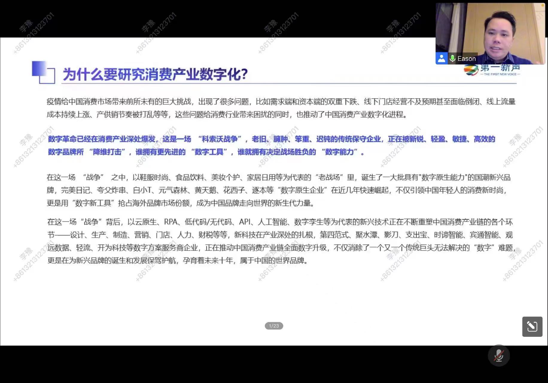 尊龙凯时人生就是博z6com(中国游)官网