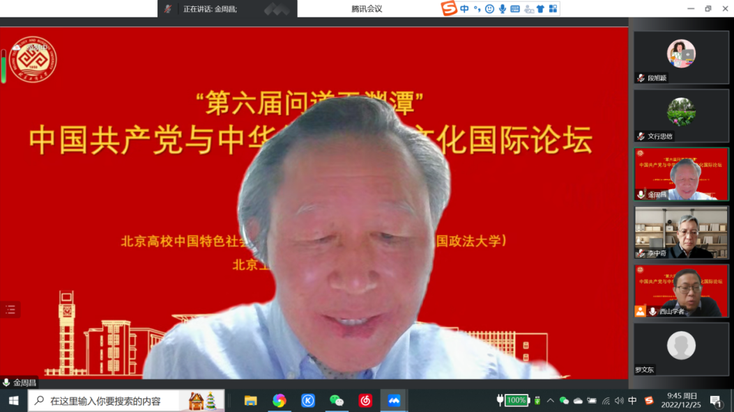 尊龙凯时人生就是博z6com(中国游)官网