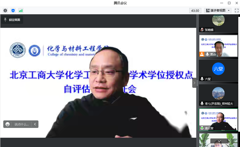 尊龙凯时人生就是博z6com(中国游)官网