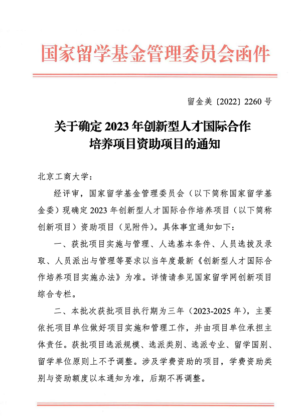 尊龙凯时人生就是博z6com(中国游)官网