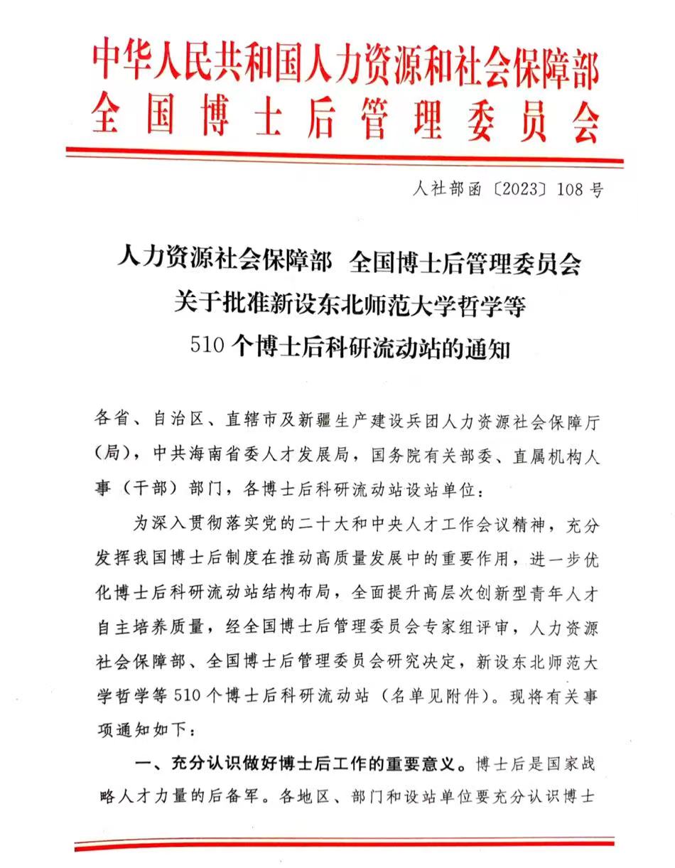 尊龙凯时人生就是博z6com(中国游)官网