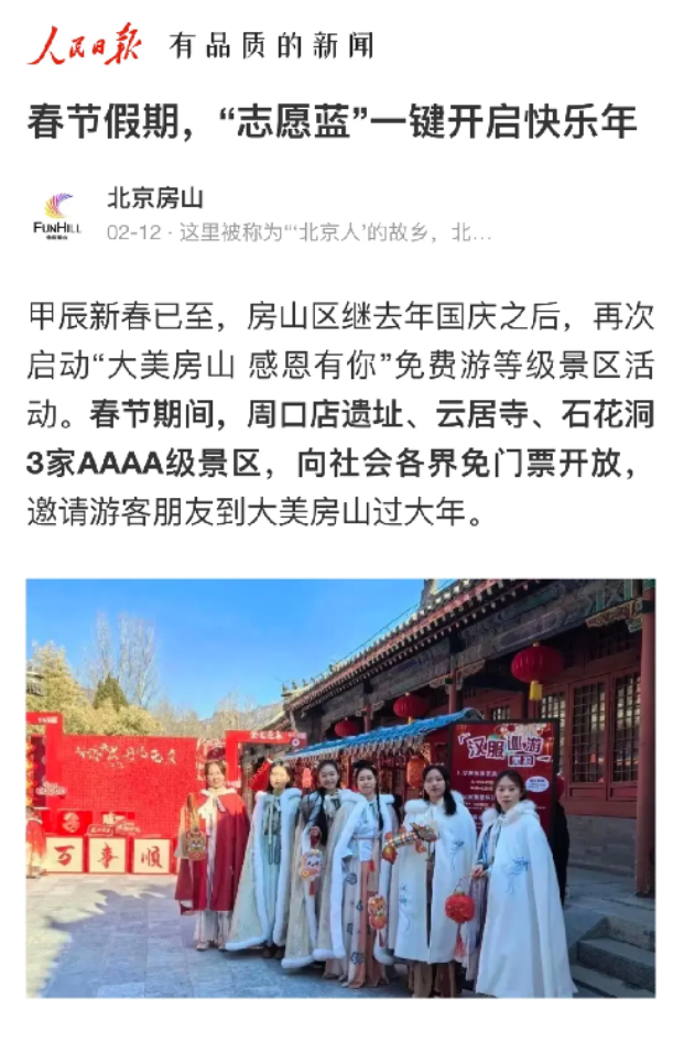 尊龙凯时人生就是博z6com(中国游)官网