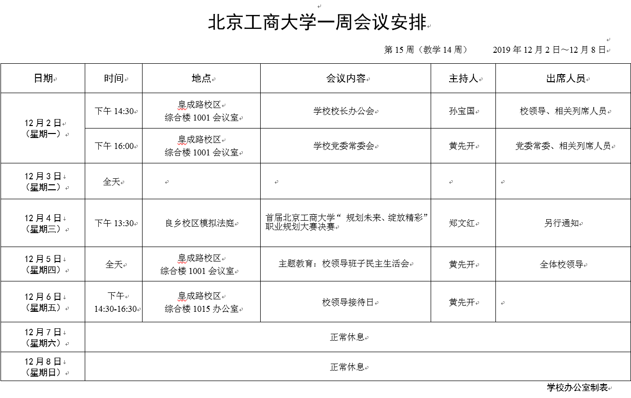 尊龙凯时人生就是博z6com(中国游)官网