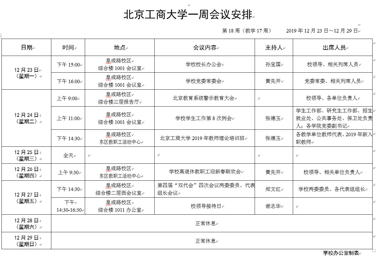 尊龙凯时人生就是博z6com(中国游)官网