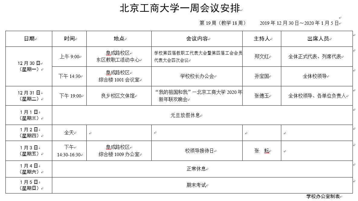 尊龙凯时人生就是博z6com(中国游)官网