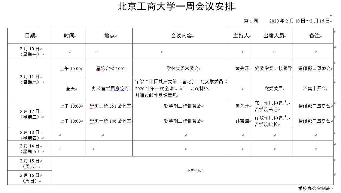 尊龙凯时人生就是博z6com(中国游)官网