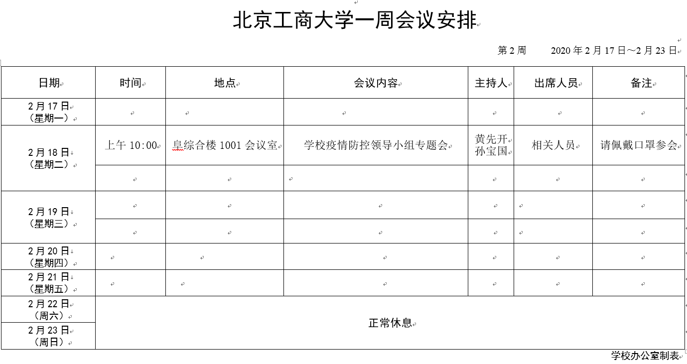 尊龙凯时人生就是博z6com(中国游)官网