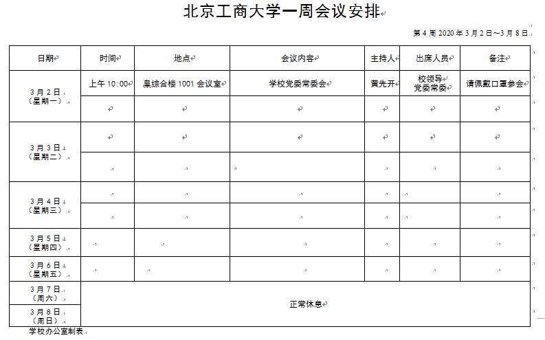 尊龙凯时人生就是博z6com(中国游)官网