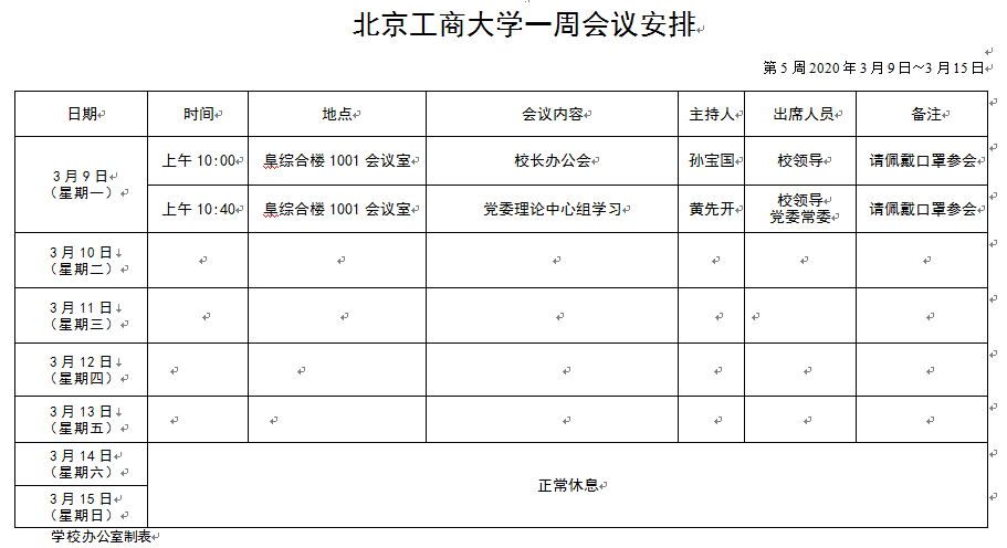 尊龙凯时人生就是博z6com(中国游)官网