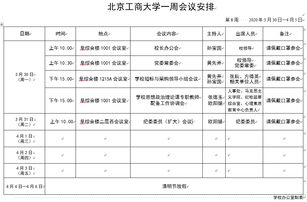 尊龙凯时人生就是博z6com(中国游)官网