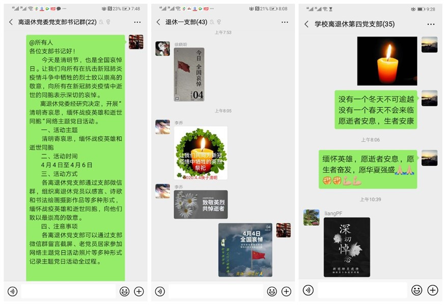 尊龙凯时人生就是博z6com(中国游)官网