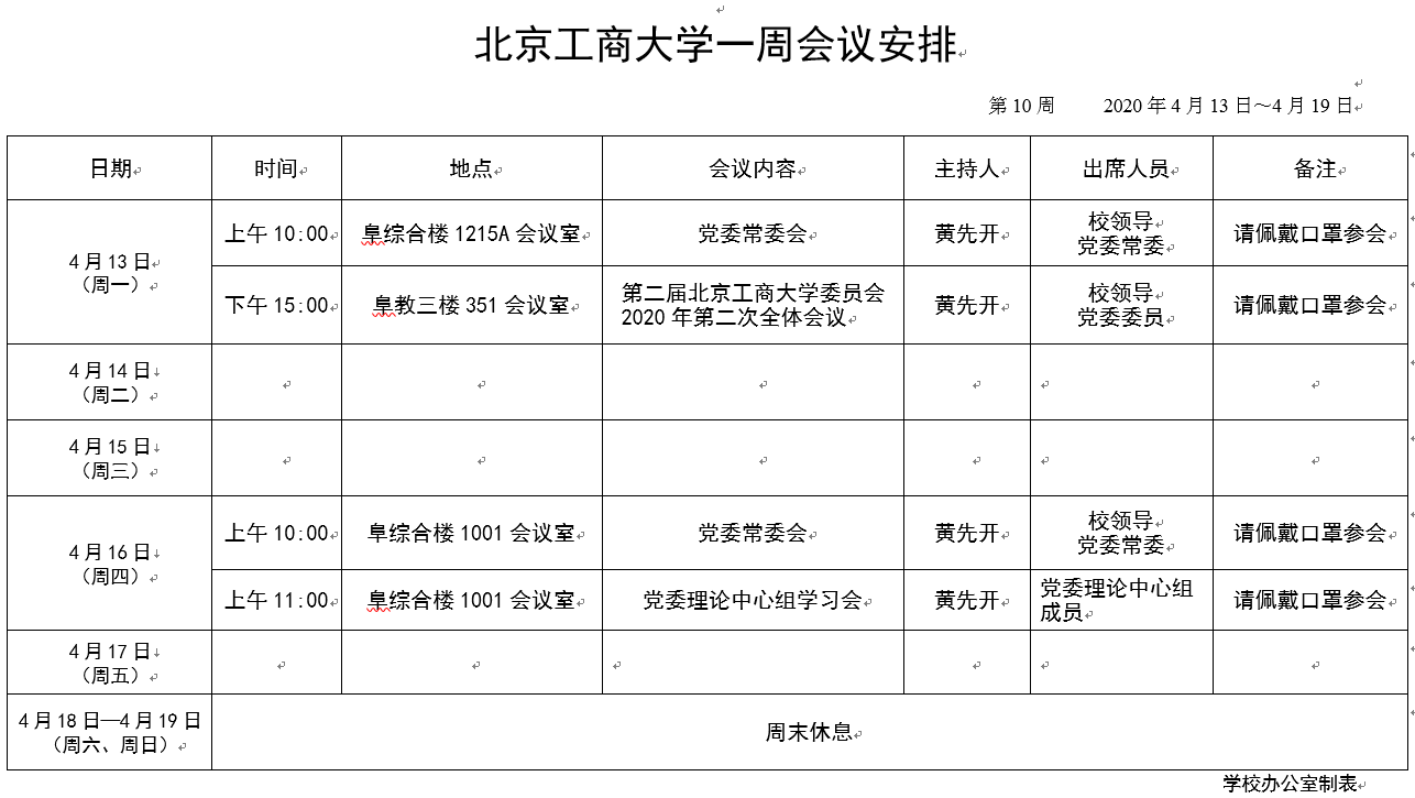 尊龙凯时人生就是博z6com(中国游)官网