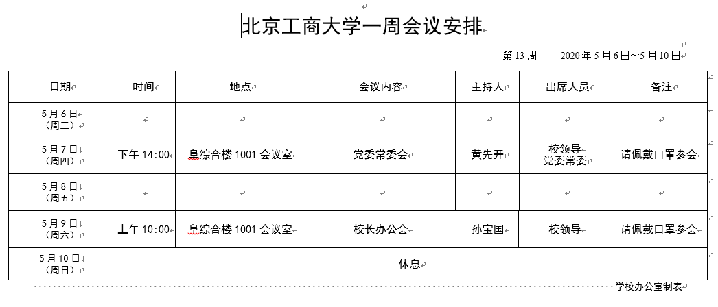 尊龙凯时人生就是博z6com(中国游)官网