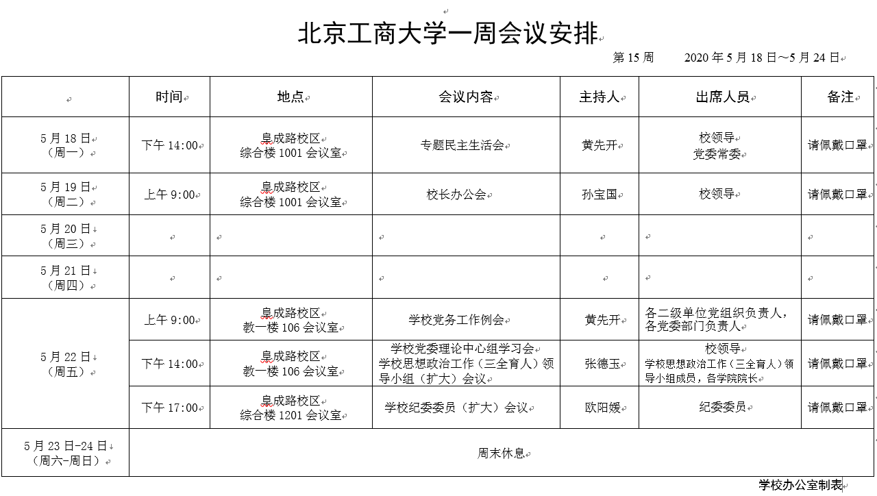 尊龙凯时人生就是博z6com(中国游)官网