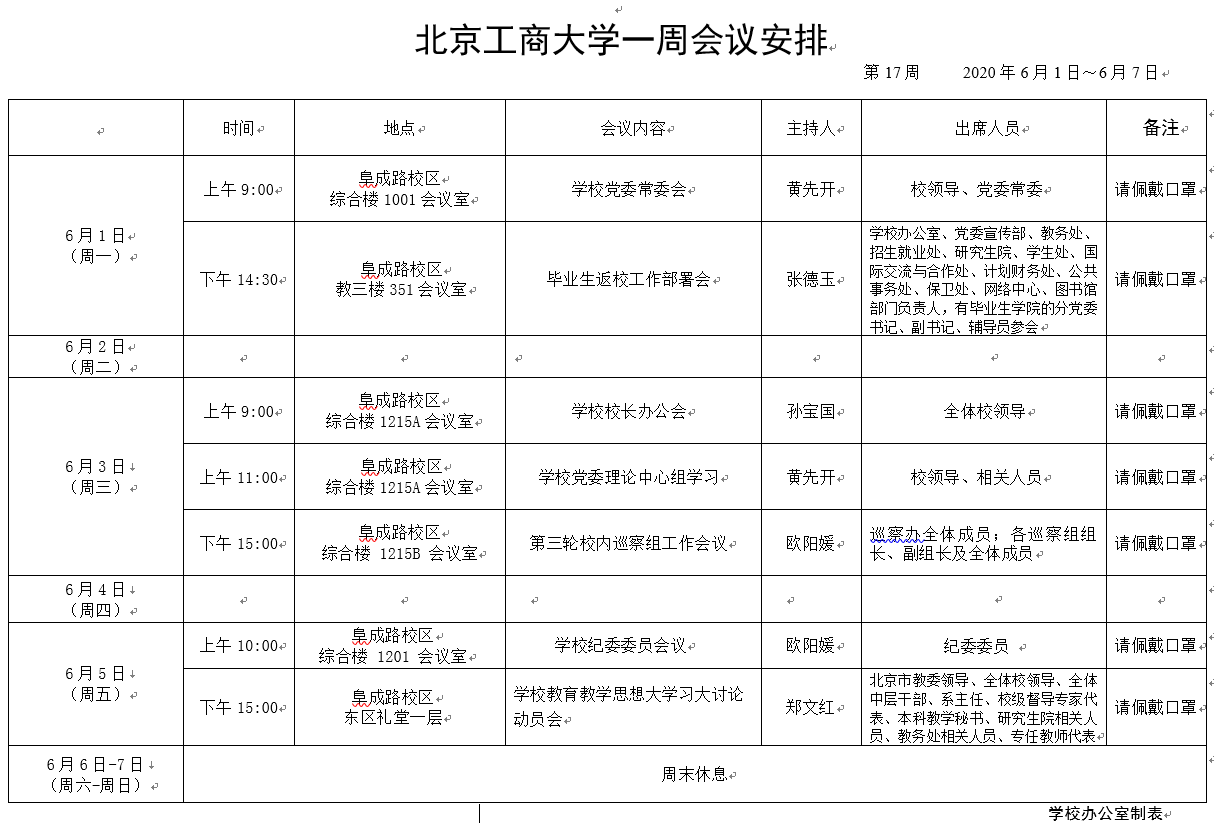 尊龙凯时人生就是博z6com(中国游)官网