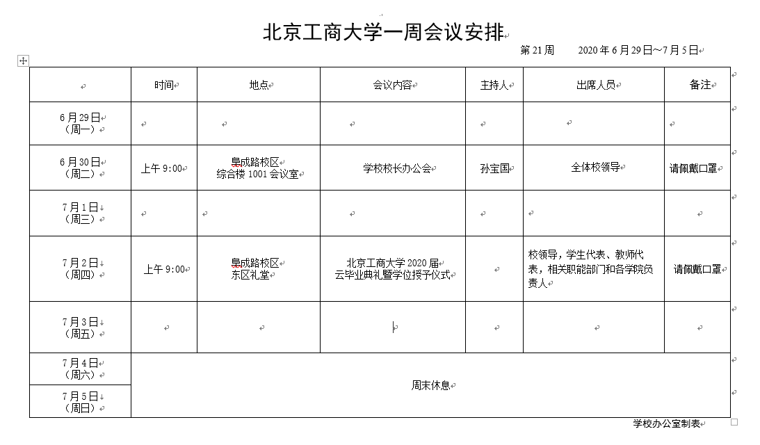 尊龙凯时人生就是博z6com(中国游)官网