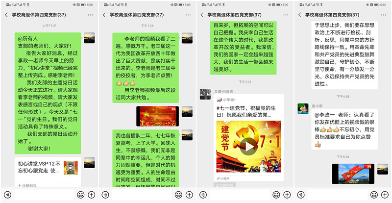 尊龙凯时人生就是博z6com(中国游)官网