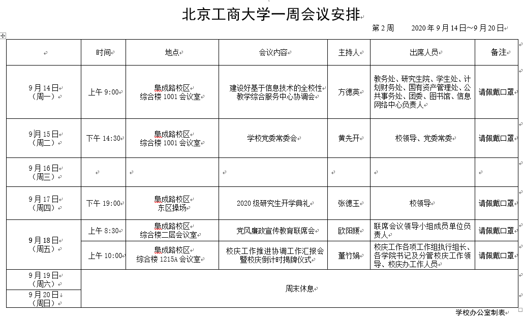 尊龙凯时人生就是博z6com(中国游)官网