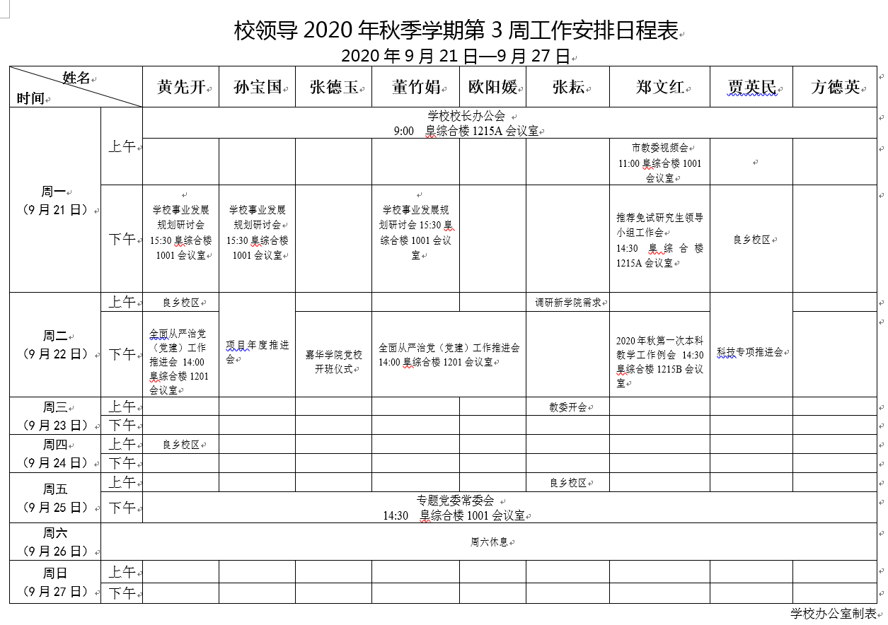 尊龙凯时人生就是博z6com(中国游)官网