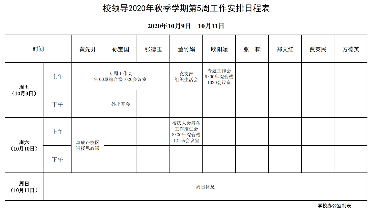 尊龙凯时人生就是博z6com(中国游)官网