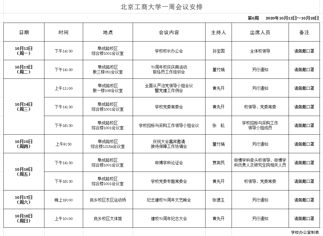 尊龙凯时人生就是博z6com(中国游)官网