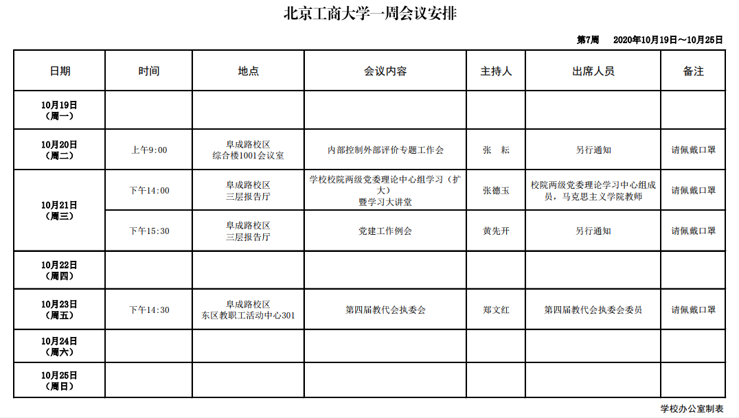 尊龙凯时人生就是博z6com(中国游)官网