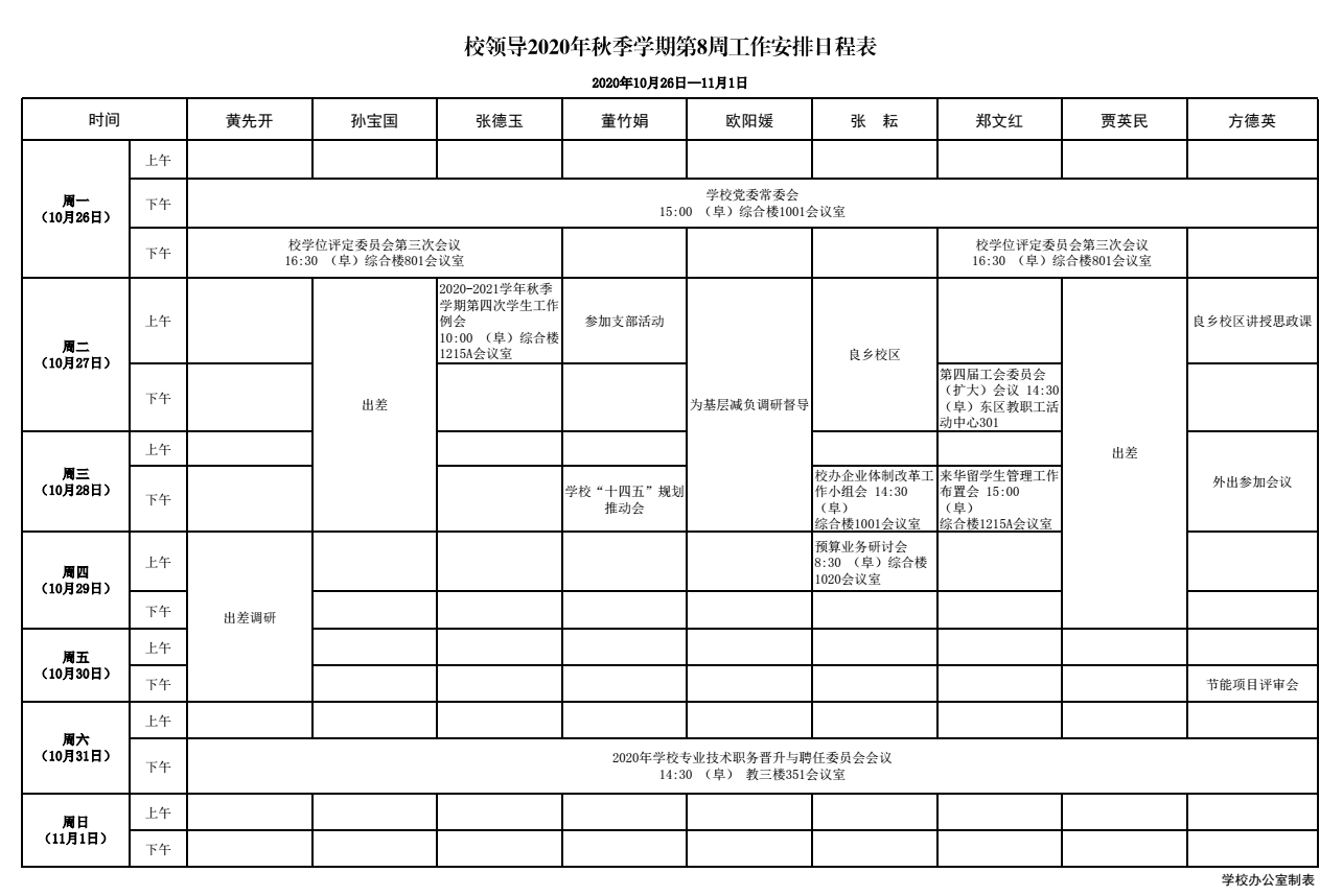 尊龙凯时人生就是博z6com(中国游)官网