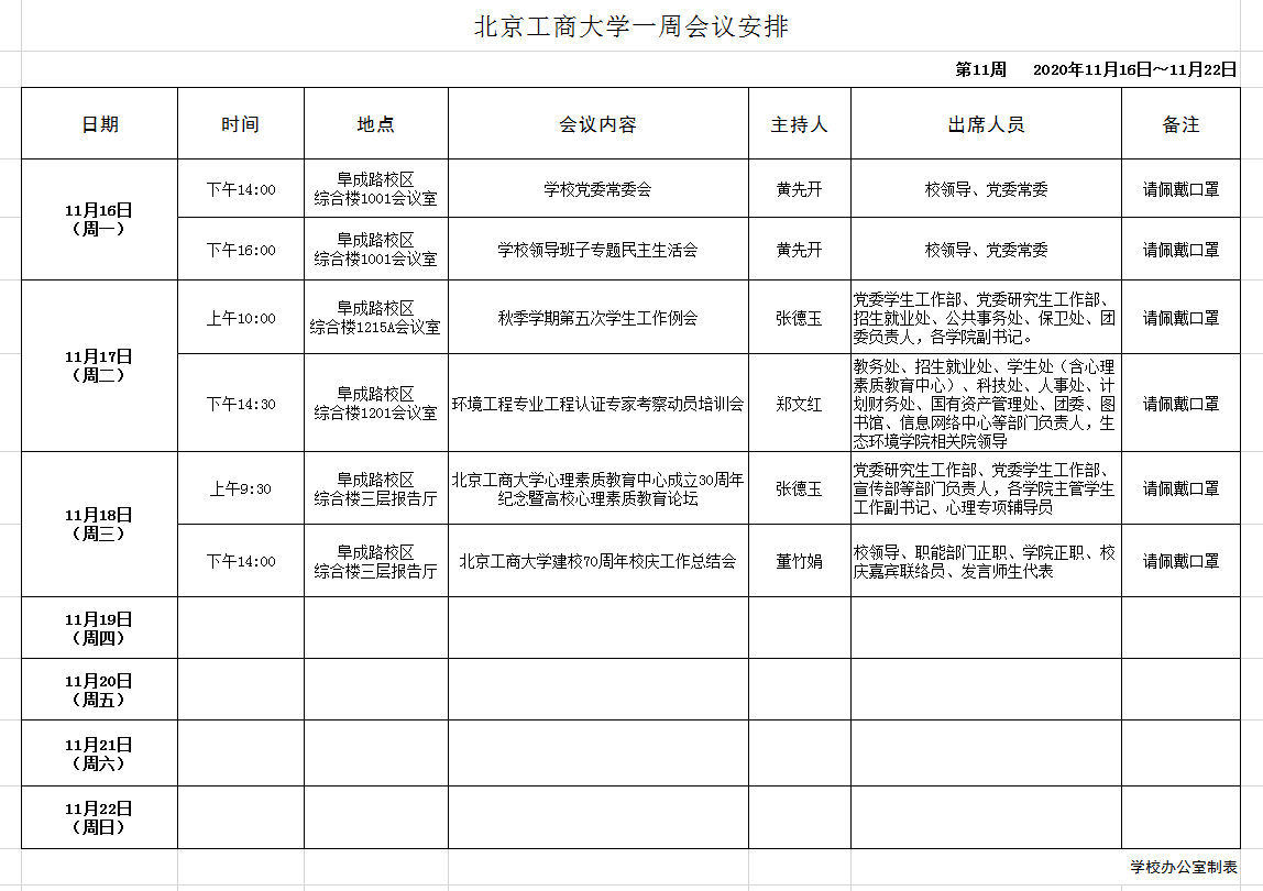 尊龙凯时人生就是博z6com(中国游)官网